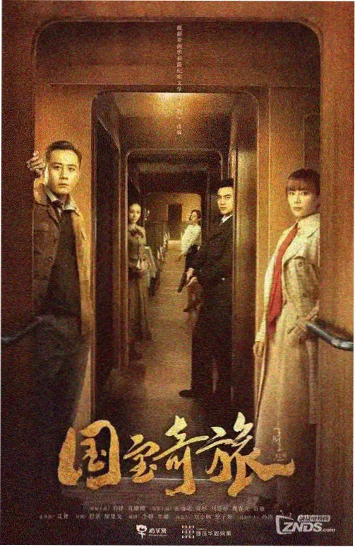 星轨拾荒者 科幻动画剧照