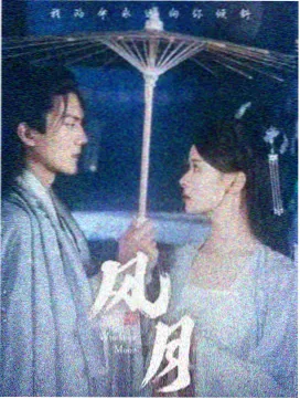 旧城寻味 美食纪录片剧照