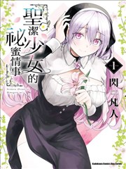 空白档案 漫改悬疑剧剧照