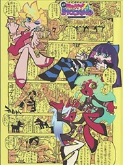 深海列车 漫改动画剧照