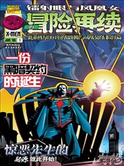 拾光者 漫改剧集剧照